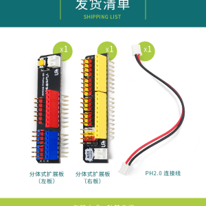 Arduino UNO IO Twins Shield 分體式主板 IO 擴展轉接板 開發神兵力器：圖片 4