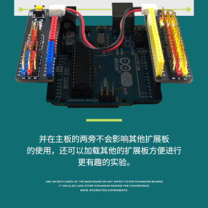Arduino UNO IO Twins Shield 分體式主板 IO 擴展轉接板 開發神兵力器：圖片 5