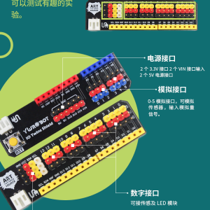 Arduino UNO IO Twins Shield 分體式主板 IO 擴展轉接板 開發神兵力器：圖片 6