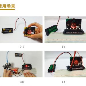 2AAA 兩節4號電池盒 BBC Micor:bit 電池盒封閉式：圖片 4