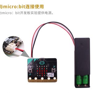 2AAA 兩節4號電池盒 BBC Micor:bit 電池盒封閉式：圖片 8