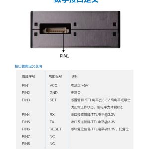 攀藤科技 PMS5003T G5T 雷射型粉塵溫度二合一感測器模組 含 Arduino 轉接板 PM 2.5 空氣品質感測器：圖片 6