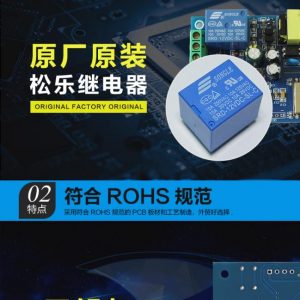 WIFI 繼電器模組 WIFI智能開關 ESP8266 繼電器智慧家居開關 110-220V：圖片 5