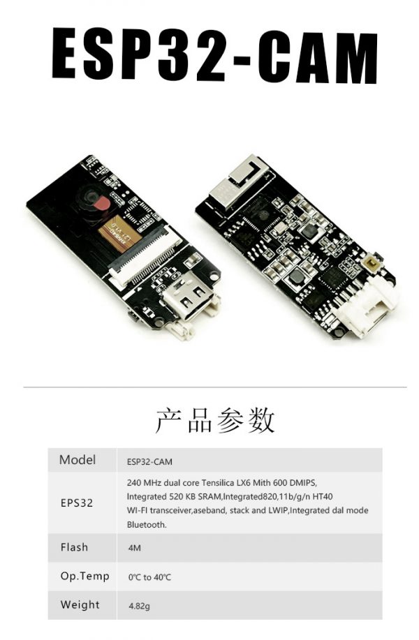 m5stack esp32cam arduino