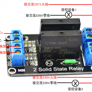 2路5V低電平觸發固態繼電器模組 SSR 固態繼電器 帶保險絲 直流控交流：圖片 3