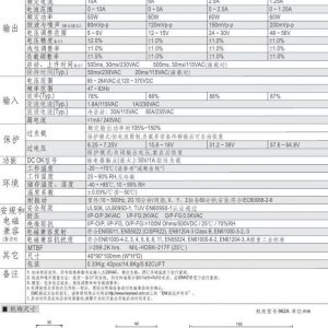 MEAN WELL MDR-60-24 明緯開關電源導軌式開關電源 24V/2.5A 60W 軌道式電源供應器：圖片 4