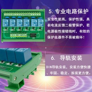 工業用 2路 SONGLE 松樂繼電器模組 工作電壓：5VDC 輸入信號 PNP 高電平觸發 可拆卸：圖片 11