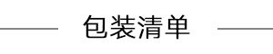 ESP32 Aduio Kit WiFi+藍牙模塊ESP32 串口 轉 WiFi | 安信可 音頻開發板：圖片 14