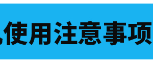 6000轉 永磁直流電機 12V 軸徑 5mm 微型高速調速正反小馬達 含馬達固定支架：圖片 13