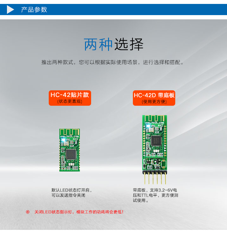 匯承HC-42 nRF52832藍牙模組5.0 BLE Arduino無線串口透傳模組- 台灣智能感測科技