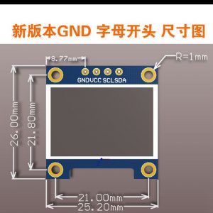 新款 0.96寸 OLED 液晶顯示模組 白字黑底 I2C/IIC 通信 128*64 已焊接針腳：圖片 3