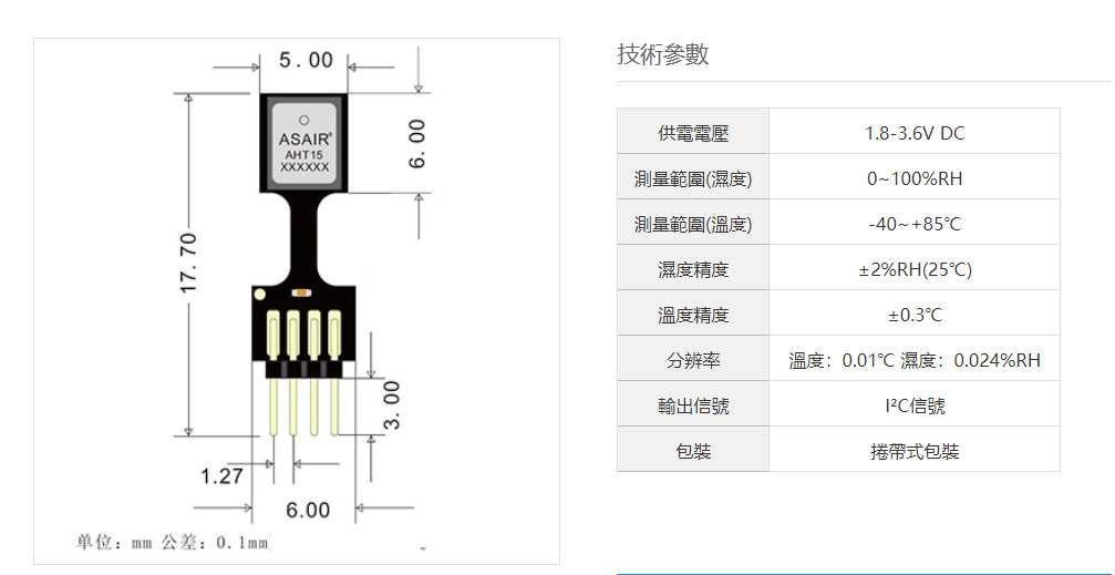 AHT15 Temperature and Humidity Sensor Module