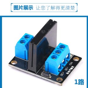 1路 3-24V 固態繼電器模組 SSR 固態繼電器 2A附載 帶保險絲 直流控直流 高電平觸發：圖片 5