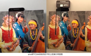 Fermion: TCS3430 XYZ 三刺激値測色計傳感器 更精準的、符合人眼觀測的色彩感測器：圖片 5