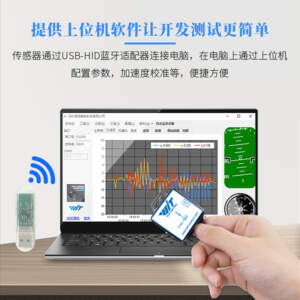 維特智能 藍牙 六軸加速度計 電陀螺儀傳感器姿態角度TTL模組 BWT61CL：圖片 9