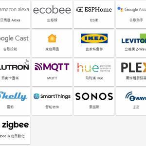 Home Assistant 智慧家庭套件- 智慧家居 Home Assistant 4G 記憶體 / 64G-128G 儲存：圖片 3