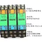 電流信號轉換隔離器 4-20mA 轉 0-5V 軌道型隔離器 DC24V 4-20ma 轉 0-5V