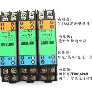 電流信號轉換隔離器 0-5V 轉 4-20mA 軌道型隔離器 DC24V 0-5V 轉 4-20ma